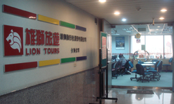 Lion Travel Tainan Branch